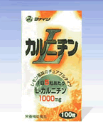 カルニチン （健康体力研究所） 
