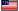 アメリカの国旗(星条旗)