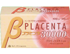 プラセンタ30000