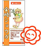 冷え性の女性のサプリメント