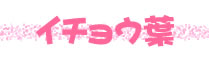 C`Et