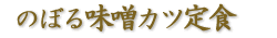 宴会様には最適です!